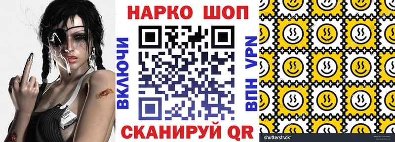 Купить закладку Бошки Шишки  Меф мяу мяу  ГАШИШ  Озёрск