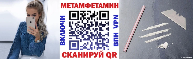 Купить закладки  Озёрск  Amphetamine 97% 