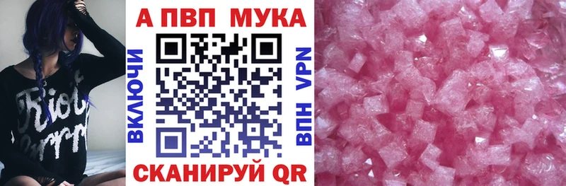 Alpha-PVP крисы CK  Купить  Озёрск 