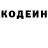 Кетамин VHQ Dinara Umetbekova