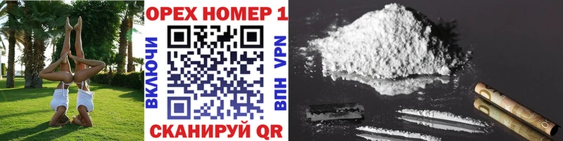 КОКАИН FishScale  Купить где  Озёрск 