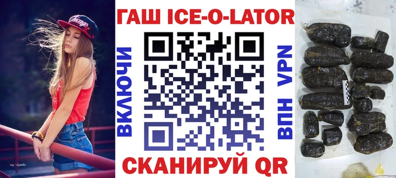 ГАШИШ индика сатива  Купить  Озёрск 