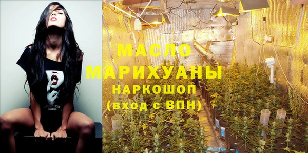 2c-b Бронницы