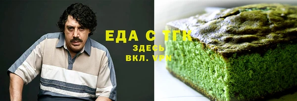 хмурый Бугульма