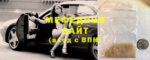 хмурый Бугульма