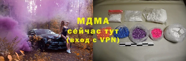 2c-b Бронницы