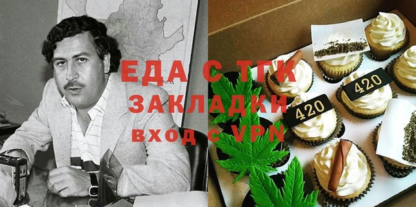 прущий лед Бородино