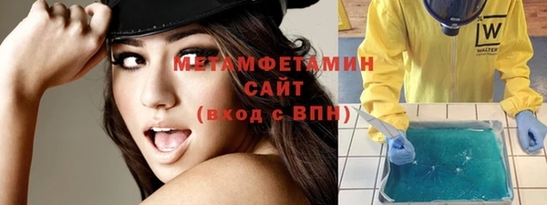 2c-b Бронницы