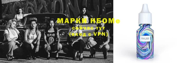 хмурый Бугульма