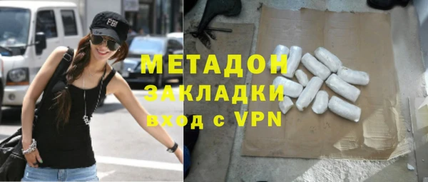 2c-b Бронницы