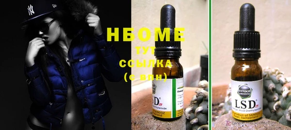 2c-b Бронницы