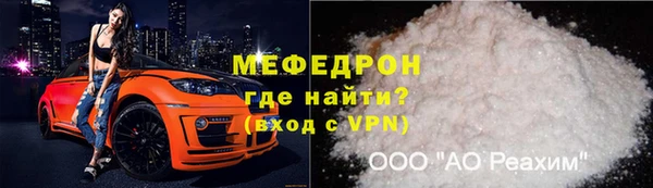 прущий лед Бородино