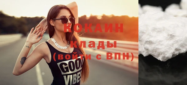 2c-b Бронницы