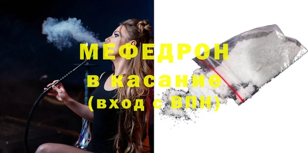 прущий лед Бородино