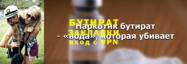прущий лед Бородино