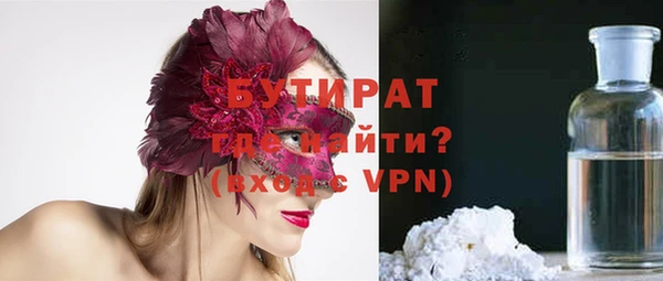 прущий лед Бородино
