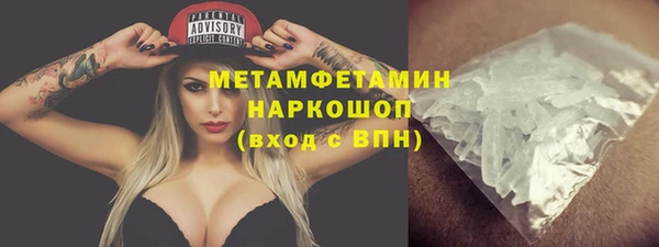 прущий лед Бородино