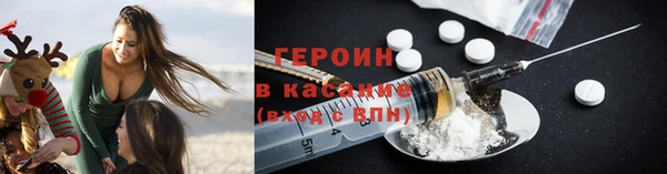 прущий лед Бородино