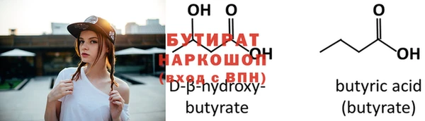 хмурый Бугульма