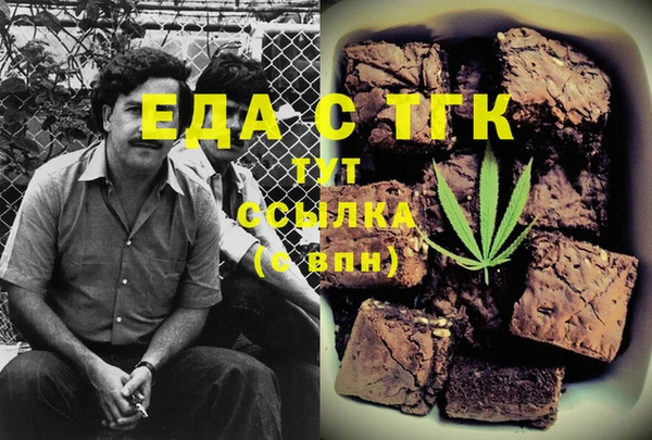 хмурый Бугульма