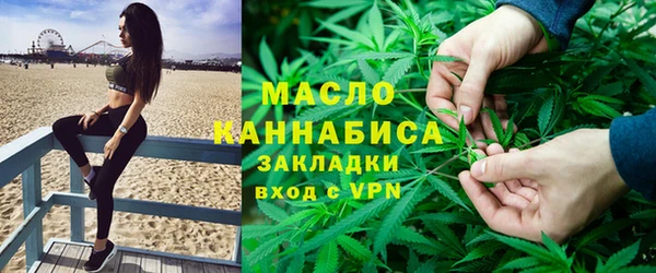 2c-b Бронницы