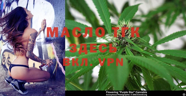 2c-b Бронницы