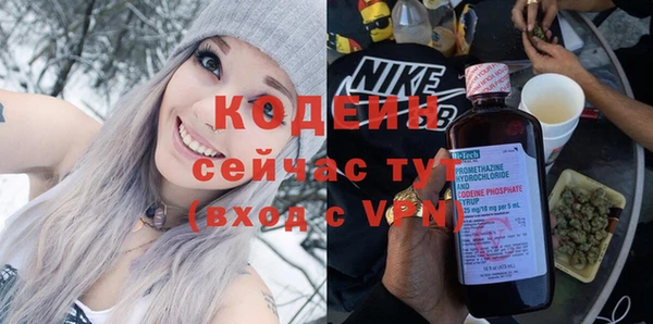 2c-b Бронницы