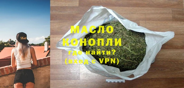 прущий лед Бородино