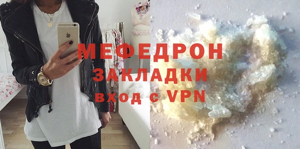 прущий лед Бородино