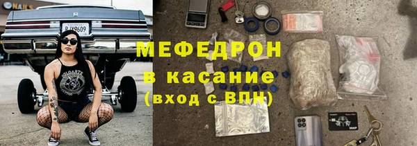 прущий лед Бородино