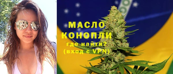 2c-b Бронницы