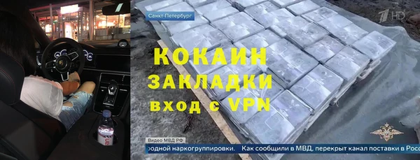 2c-b Бронницы
