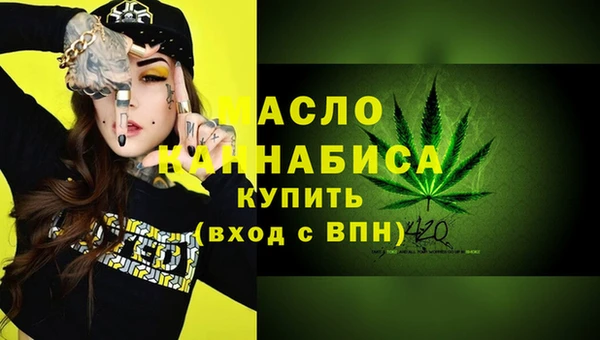 хмурый Бугульма