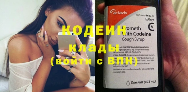 хмурый Бугульма