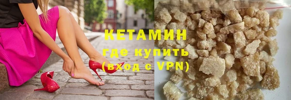 прущий лед Бородино
