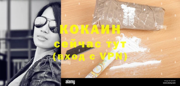 2c-b Бронницы