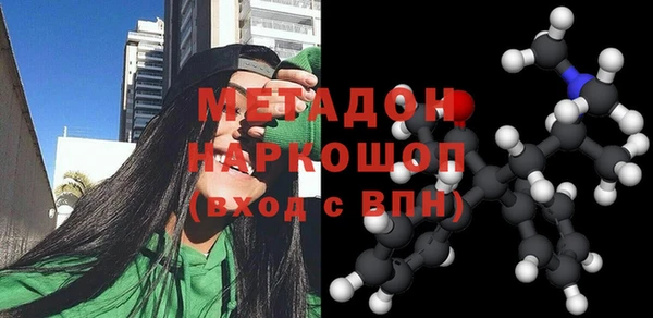 2c-b Бронницы