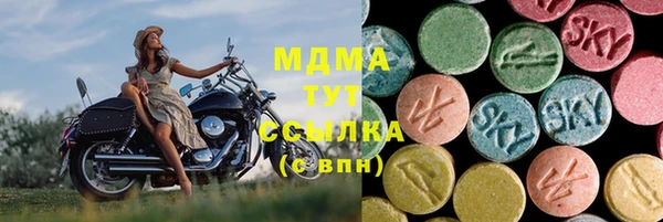 2c-b Бронницы