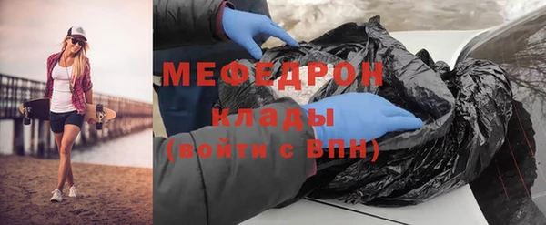 хмурый Бугульма