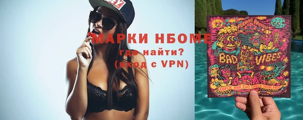 2c-b Бронницы