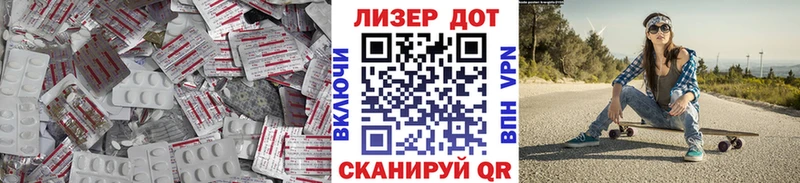 Лсд 25 экстази ecstasy  Купить где  Озёрск 
