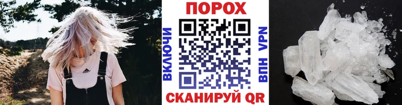 Первитин Декстрометамфетамин 99.9%  Купить  Озёрск 