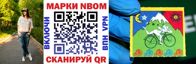 Купить  Озёрск  Наркотические марки 1500мкг 